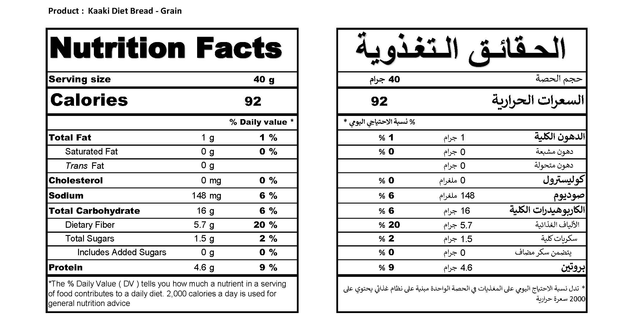 مقرمش ريف