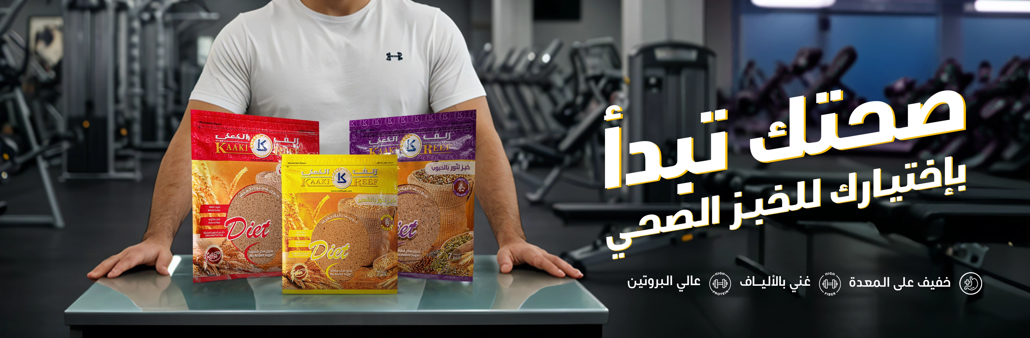 ريف الكعكي